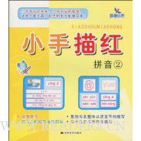  С�����:ƴ��2