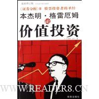  �����������׶�ķ�ۼ�ֵͶ��(�����޶���)