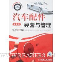  ���������Ӫ�����(��2��)