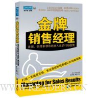  �������۾���:���֡�ѵ�����쵼������Ա���ж�ָ��