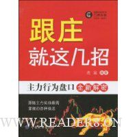  ��ׯ���⼸��:������Ϊ�̿�ȫ�½���