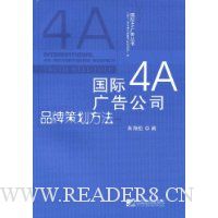  ����4A��湫˾Ʒ�Ʋ߻�����