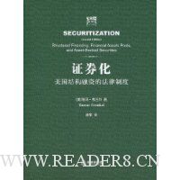  ֤ȯ��:�����ṹ���ʵķ����ƶ�(��2��)