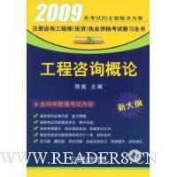  ������ѯ����(ע����ѯ����ʦ<Ͷ��>ִҵ�ʸ��Խ�ϰȫ��)(2009)