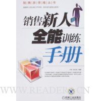  ��������ȫ��ѵ���ֲ�