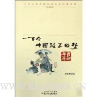  һ�ٸ��й����ӵ���