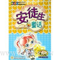  ��ͽ��ͯ��(�ٶ�ע������)