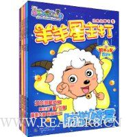  ϲ�������̫�ǡ����������򾭵������1~4(��װȫ4��)