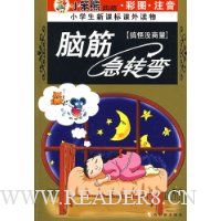  Խת:û(ͼעǶ)(Сѧ¿α)