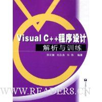  Visual C++ƽѵ