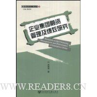  ��ҵ�������ʹ�������Ч�о�