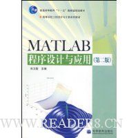  MATLABӦ(2)