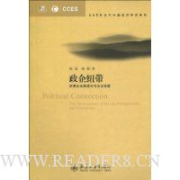  ����Ŧ��:��Ӫ��ҵ�ҳɳ�����ҵ��չ