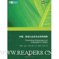  �й�:�ٽ�����ҵΪ����Ĵ���