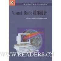  Visual Basic