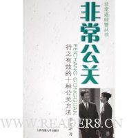  �ǳ�����:��֮��Ч��ʮ�ֹ��ط���