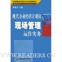  �ִ���ҵ��Ӫ�ƻ�Ա�ֳ���������ʵ��