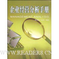  ��ҵ��Ӫ�����ֲ�