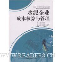  ˮ����ҵ�ɱ����������