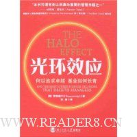  �⻷ЧӦ:����׷��׿Խ ��ҵ��γ���