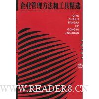  ��ҵ���������͹��߾�ѡ