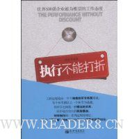  ִ�в��ܴ���