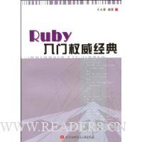  RubyȨ