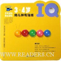  ׶ֽ(IQ3-4)
