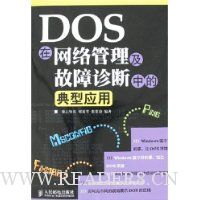  DOSеĵӦ