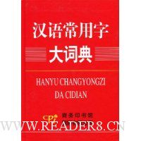  ���ﳣ���ִ�ʵ�