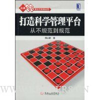  �����ѧ����ƽ̨�Ӳ��淶���淶