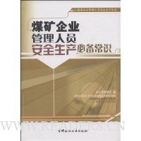  ú����ҵ������Ա��ȫ�����ر���ʶ