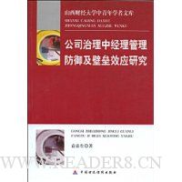  ��˾�����о�����������������ЧӦ�о�