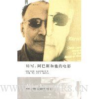 特写:阿巴斯和他的电影