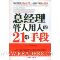  �ܾ����������˵�21���ֶ�