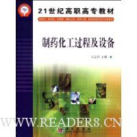  ҩ̼豸