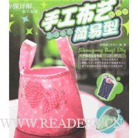 实用家居简易型