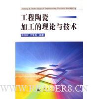  �����մɼӹ��������뼼��