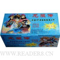 龙狼传(套装1-37)