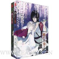 子不语1-2(套装共2册)(附赠素描本1个)