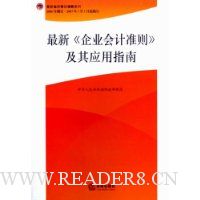  ������ҵ���׼����Ӧ��ָ��