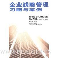  ��ҵս�Թ���ϰ���밸��