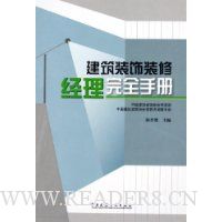  ����װ��װ�޾�����ȫ�ֲ�(��װ)