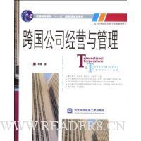  �����˾��Ӫ�����