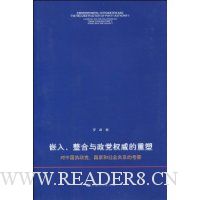  Ƕ�롢����������Ȩ��������:���й�ִ���������Һ�����ϵ�Ŀ���