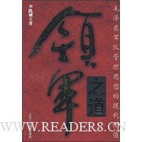  ���֮��:ë�󶫾��ӹ���˼����ִ���ֵ