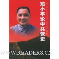  ��Сƽ���й���ʷ