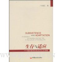  ��������Ӧ:�Ͼ��ǽ�ʧ��ũ�������