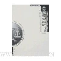  ��˾����ѧ����ָ�������(��2��)