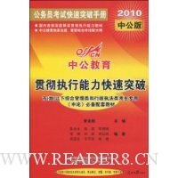  �й��������ִ᳹����������ͻ��(2010�й���)